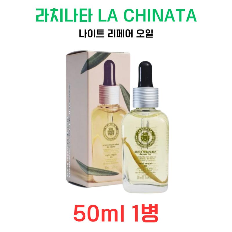 La Chinata Night Repair Oil 50ml