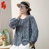 Women's Floral Puff Sleeve Round Neck Blouse