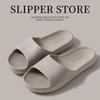 Slippers women's summer indoor home non-slip bathroom bath household mocha cool slippers men's summer