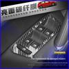Golf 6th/7th/7.5th Gen Carbon Fiber Interior Console & Gear Shift Sticker.