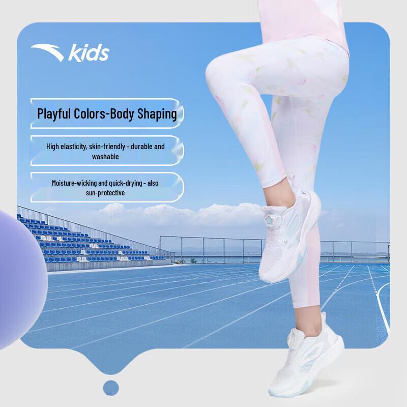 Anta Kids Girls' Breathable Quick-Dry Running Leggings