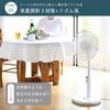 Electric Fan for Living Automatic Left and Right Remote Control 3 Levels of Airflow Off Rhythmic Wind White [Yamazen] Room, Swing, Included,