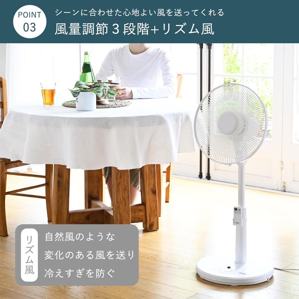 Electric Fan for Living Automatic Left and Right Remote Control 3 Levels of Airflow Off Rhythmic Wind White [Yamazen] Room, Swing, Included,