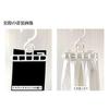 Ishida Kogyo Co., Ltd. Clip-on Trouser Hanger [Color cannot be specified]