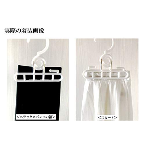 Ishida Kogyo Co., Ltd. Clip-on Trouser Hanger [Color cannot be specified]