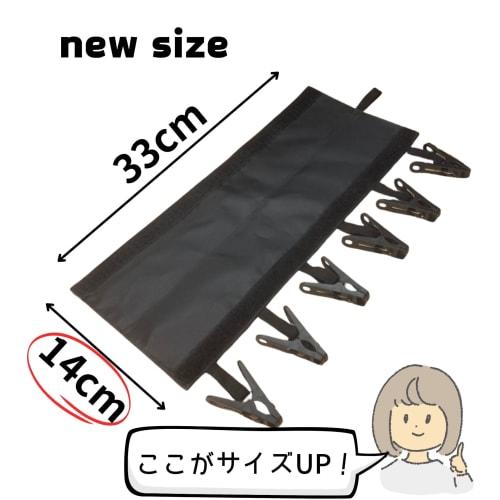 Cobalt Planet Wide Fit Hanger Pinch Set, Clothespins, Travel Pinch, Portable Travel Hanger, Foldable, Hospital Supplies (Black & Gray)