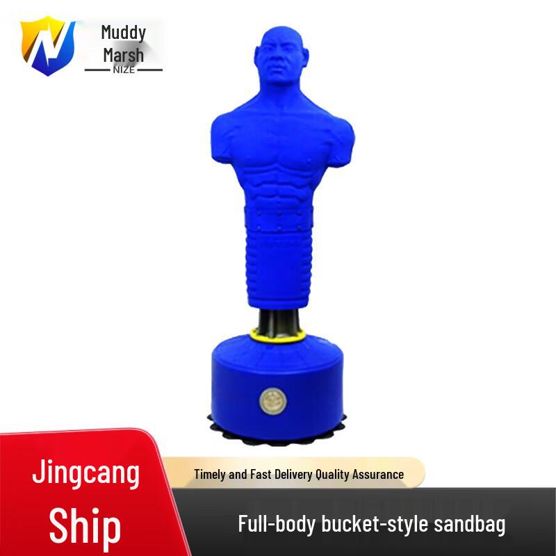 Freestanding Tumbler Punching Dummy