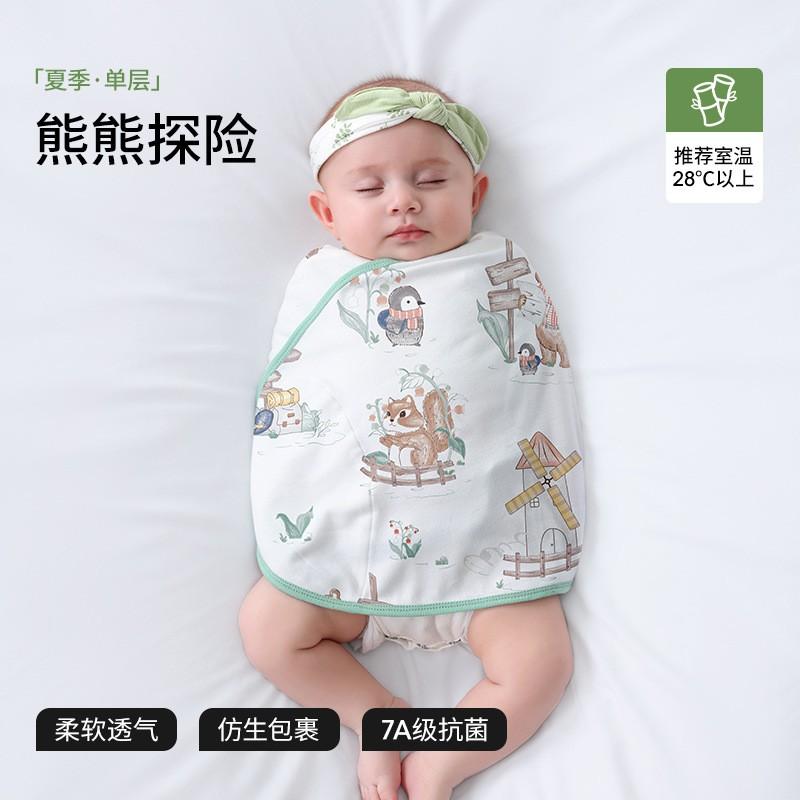 BettaCare Baby Swaddle Blanket Newborn Sleep Sack Anti-Startle Infant Wrap