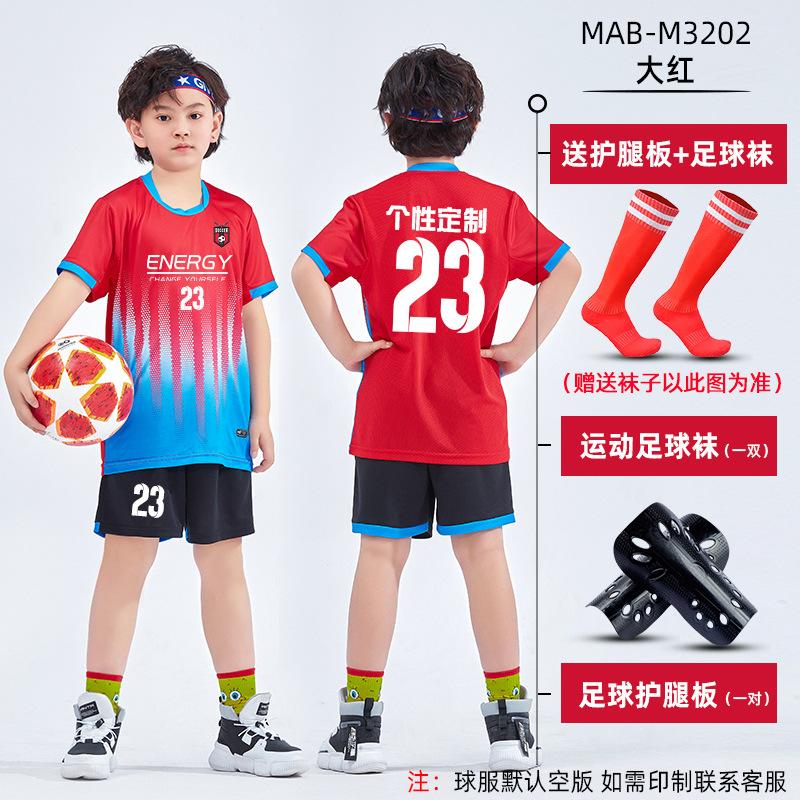 Children's Football Suit Boys Group Buying Primary School Sportswear Team Uniform Clothes Jersey Short Sleeves Comfortable and Quick Drying