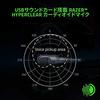 Razer BlackShark V2 Gaming Headset with USB Sound Card, USB 3.5mm Analog THX 7.1 Channel Surround Sound, Patented Titanium-Coated 50mm Drivers, Unidir