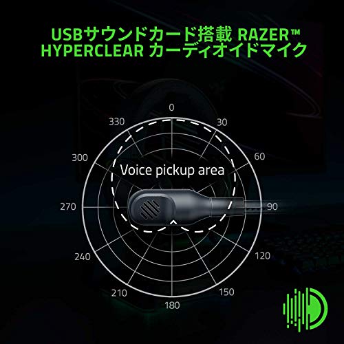 Razer BlackShark V2 Gaming Headset with USB Sound Card, USB 3.5mm Analog THX 7.1 Channel Surround Sound, Patented Titanium-Coated 50mm Drivers, Unidir