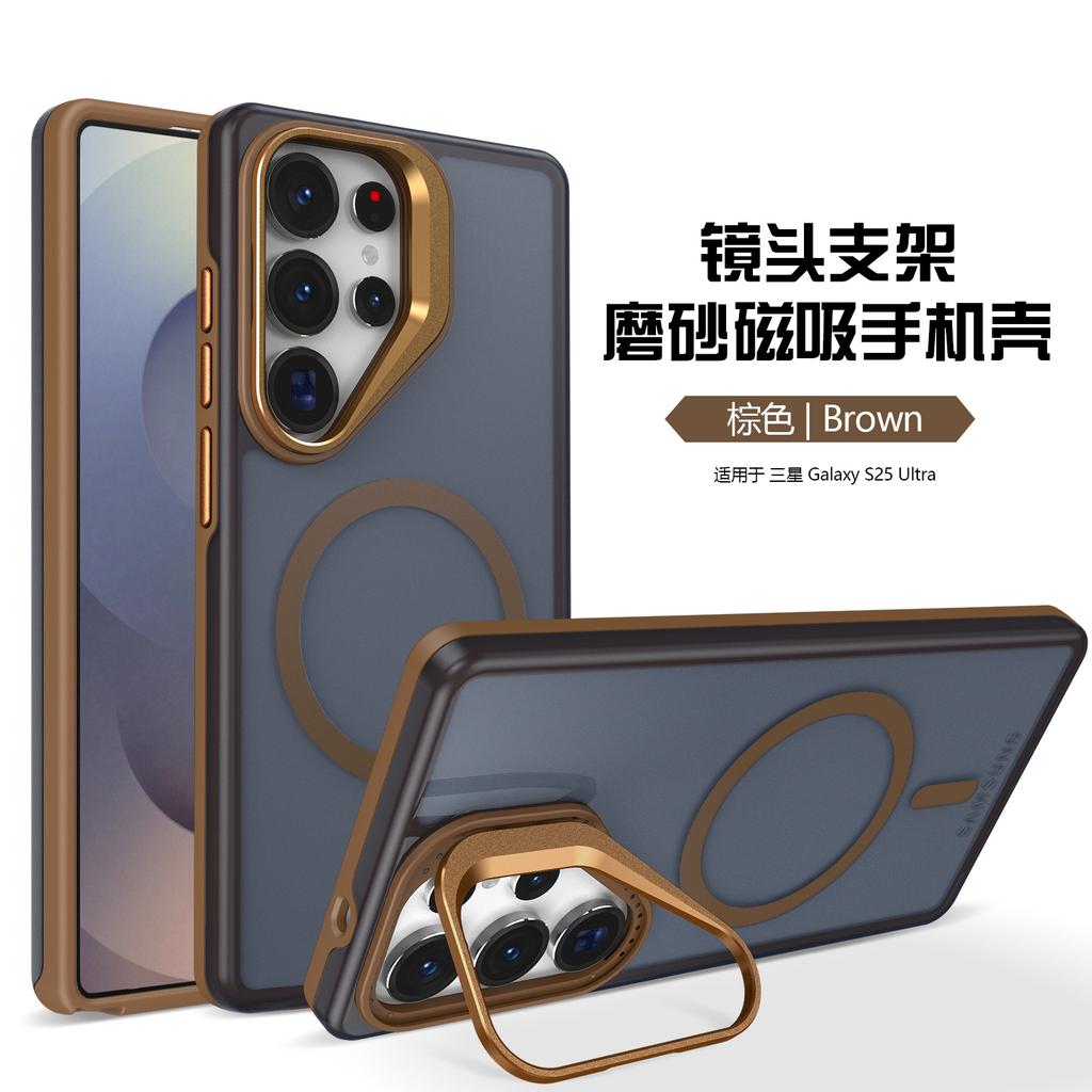 Applicable To Samsung S26Ultra Pinchuang Magnetic Mobile Phone Case S25Ultra Bracket Anti-drop S24Iltra Protective Case