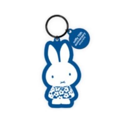 Marimo Craft Mattfärgad 1970-årsjubileum x H90mm Nyckelring, (70:e upplagan), Miffy, W68.1 (DBM-2761)