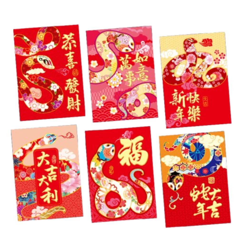 6pcs Hongbao Chinese New Year Money Bag Traditional Money Packet Good Luck Red Pocket  Bonus
