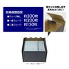 Storage Box HG Series 200 (Single Item, Size)