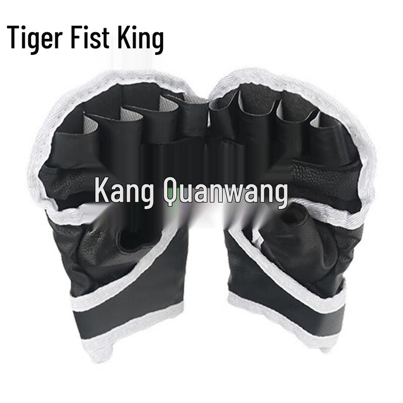 

Tiger Fist King Half-Finger Boxing Gloves