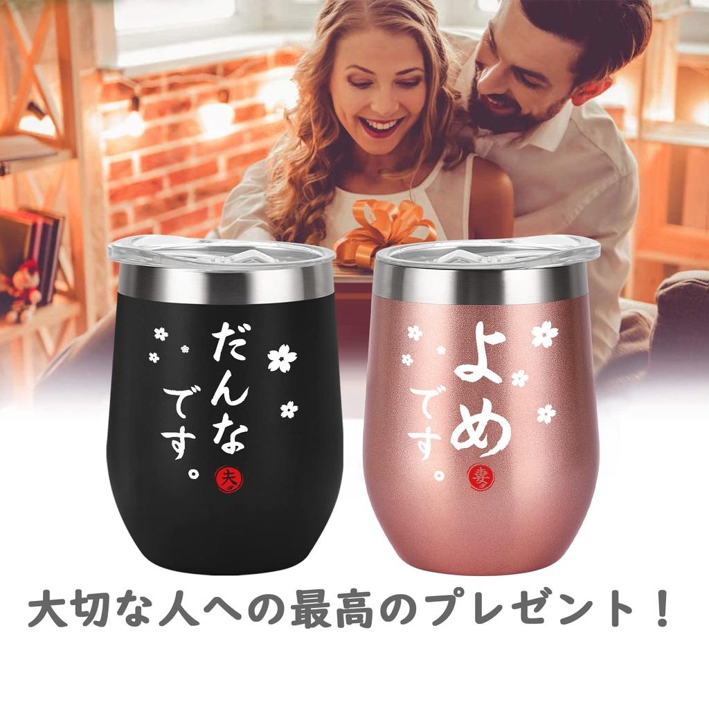 Livole Wedding Gift Present Wedding Anniversary Pair Tumbler Vacuum Insulated Tumbler Husband and Wife Couple Pair Gift Stainless Steel Tumbler with