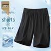 Men's Ice Silk Quick-Dry Loose Fit Outdoor Shorts