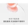 NOVO - Fruity Moisturizing Jelly Lip Mask - 3 Flavors