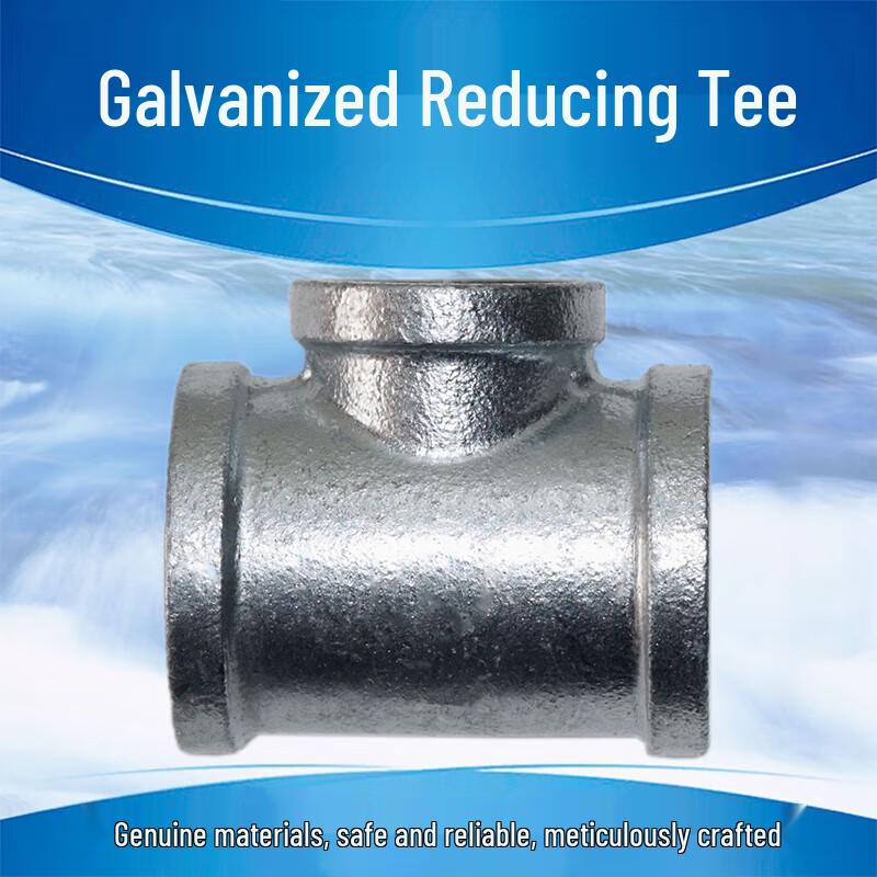 JTH Galvanized Reducing Threaded Tee