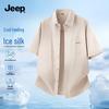 JEEP Men's Ice Silk Cooling Short Sleeve Polo Shirt