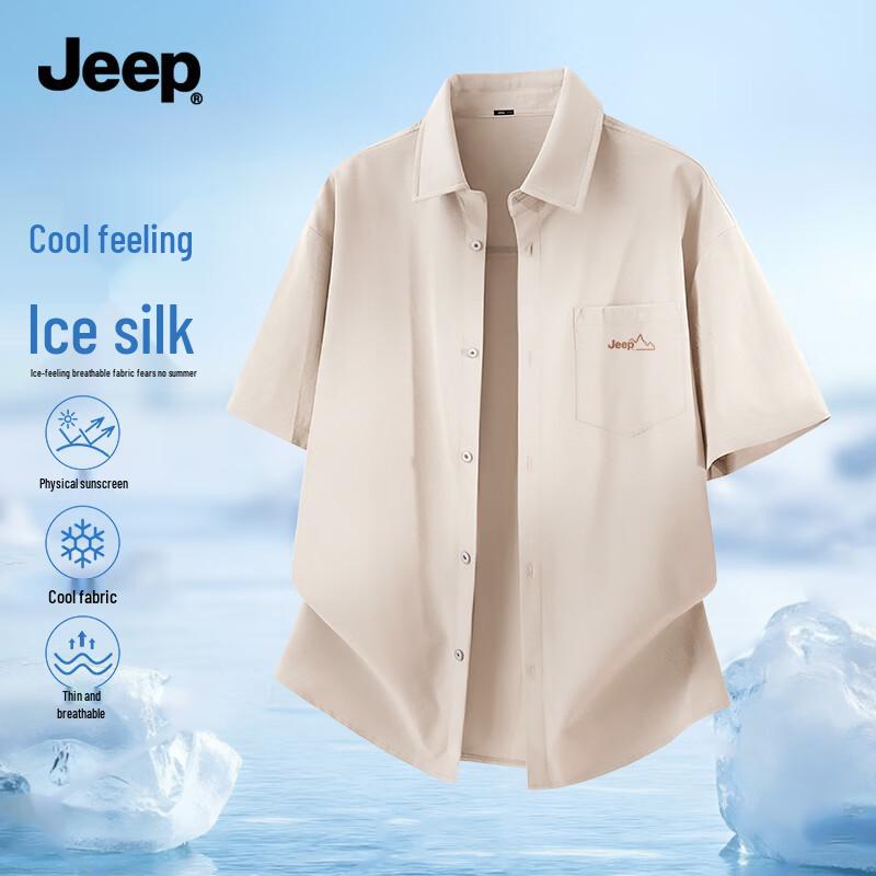 

JEEP Men s Ice Silk Cooling Short Sleeve Polo Shirt 2XL