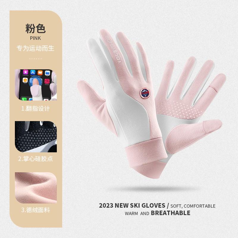 Unisex Winter Cycling Gloves With Touchscreen Fingers Windproof Warm Lined Ski Outdoor Sports