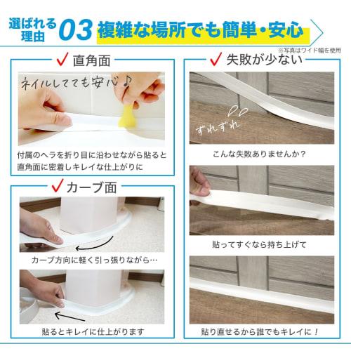 Wide Gap Tape, Masking Tape, White, Gap Putty, Anti-Mold Tape, 3.6cm Wide, White