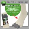 Fuji Gloves Industry Fujite Tengyu Cotton Stretch Fit Toe Socks Set (Tabi Style) 5-Pair #1066