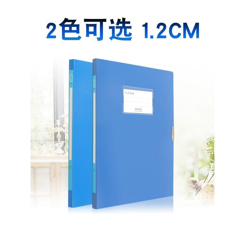

Box Doctor Storage Box Party Building Cadre Party Member Accounting Personnel Plastic Brown Packing Paper State Archives Bureau Folder Information Box Dark Blue Folding Model 1.2cm/10 Pieces