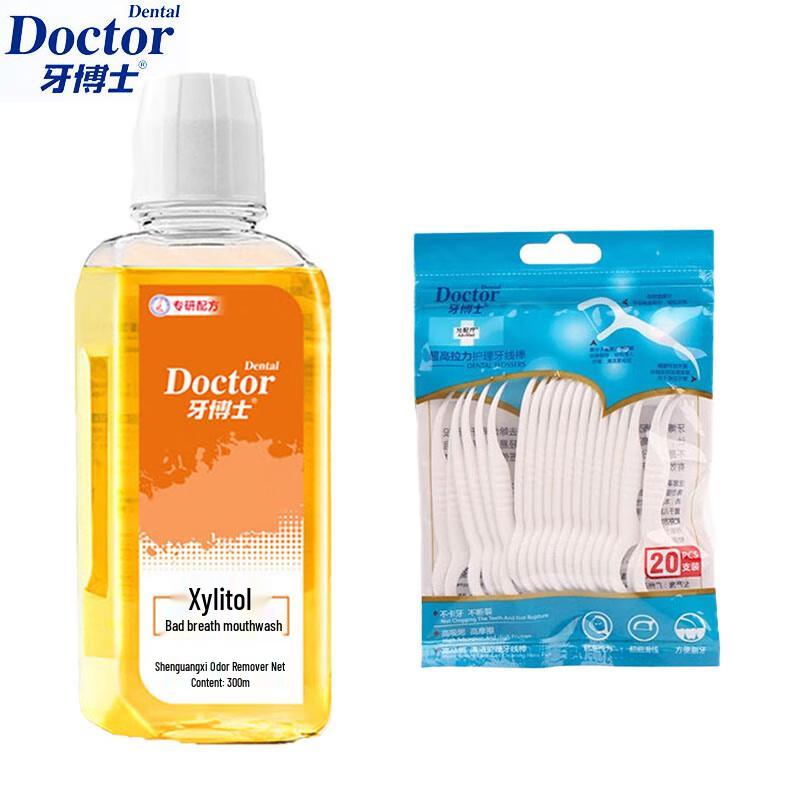 

Dr. Tooth Xylitol Mouthwash 300ml with 20 Dental Floss Picks