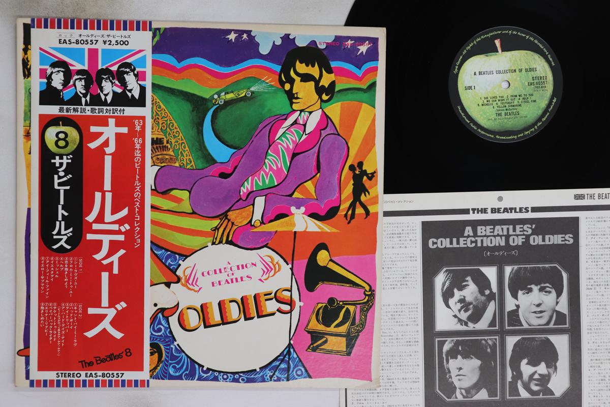 

LP Record BEATLES - A Collection Of Beatles Oldies EAS80557 APPLE 1976 Japan Obi Rock Used