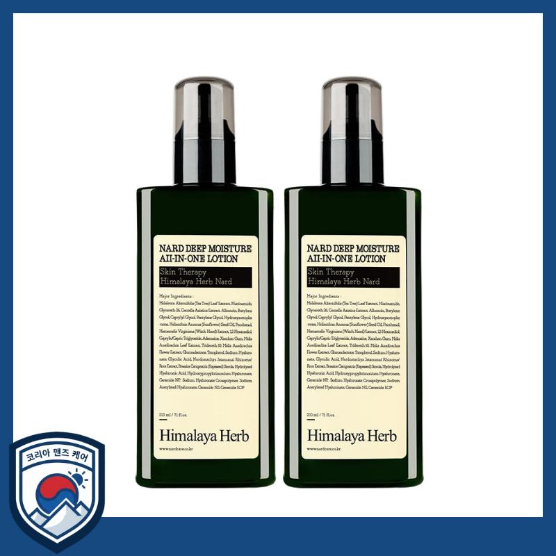 

[NARD] Deep Moisture All-In-One Lotion Aqua Woody 210ml x 2-Item Set - Professional Deep Hydration Recharge & Sophisticated Scent Therapy