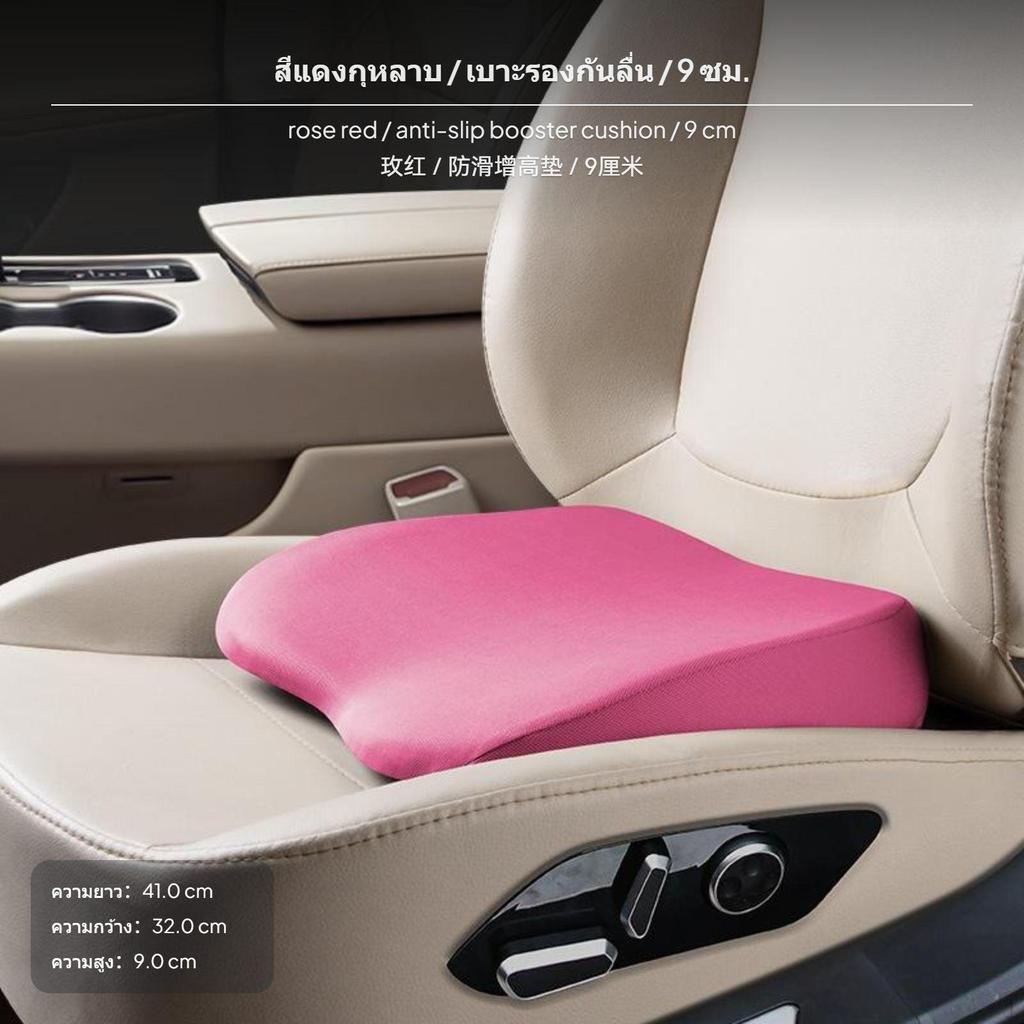 Thickened Memory Foam Car Seat Cushion, AntiSlip, Removable, Lumbar Support Black
