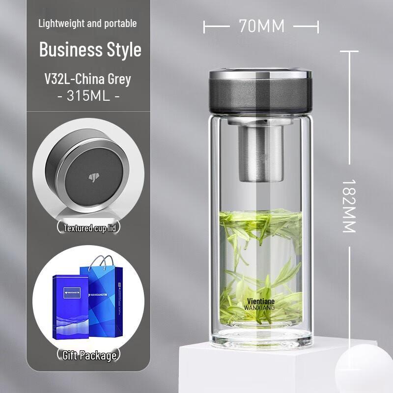 Vientiane Double-Layer Portable Glass Water Bottle 315ml