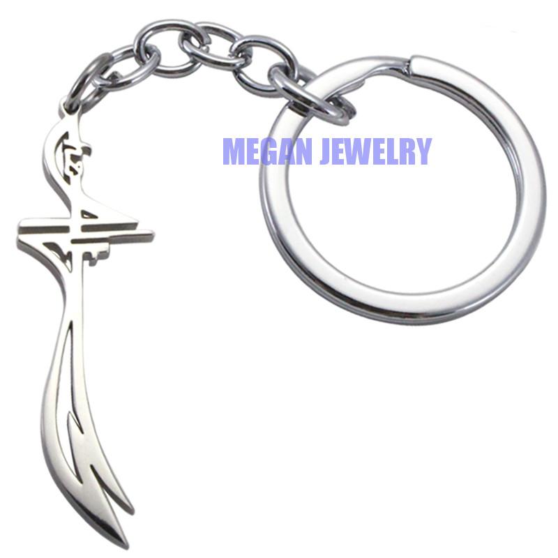 islam Muslim HZ Zulfiqar Sword of Imam Ali stainless steel key ring & key chain