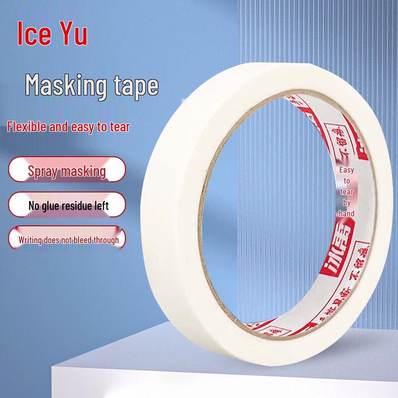 Bingyu Masking Tape for Painting & Decorating 20mm x 20m