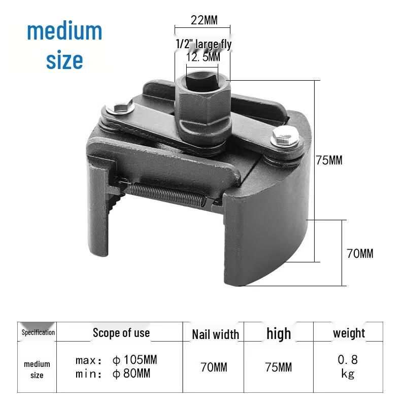 Beiyou Adjustable Heavy-Duty Two-Jaw Oil Filter Wrench CN plug (adapter included)