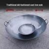 Extra Thick Wrought Iron Double-Handle Wok
