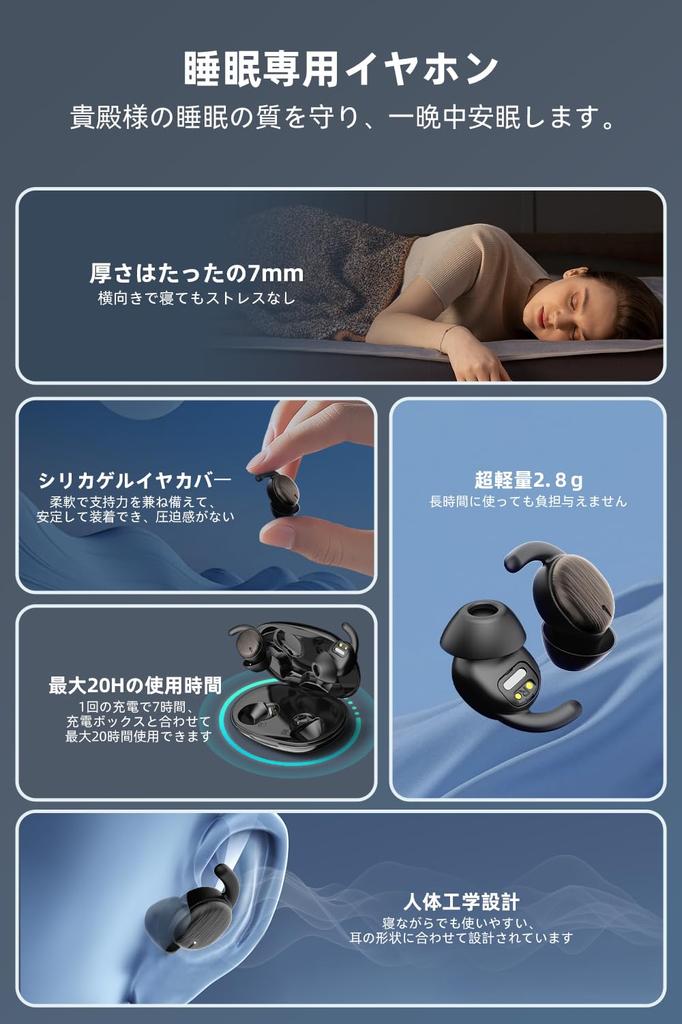 Căști de dormit Mandourai, Fără durere, Ultra-subțiri, Dormit pe lateral, Previn defecțiunile [Îmbunătățesc somnul], Wireless Bluetooth 5.3, Ultra-ușoare