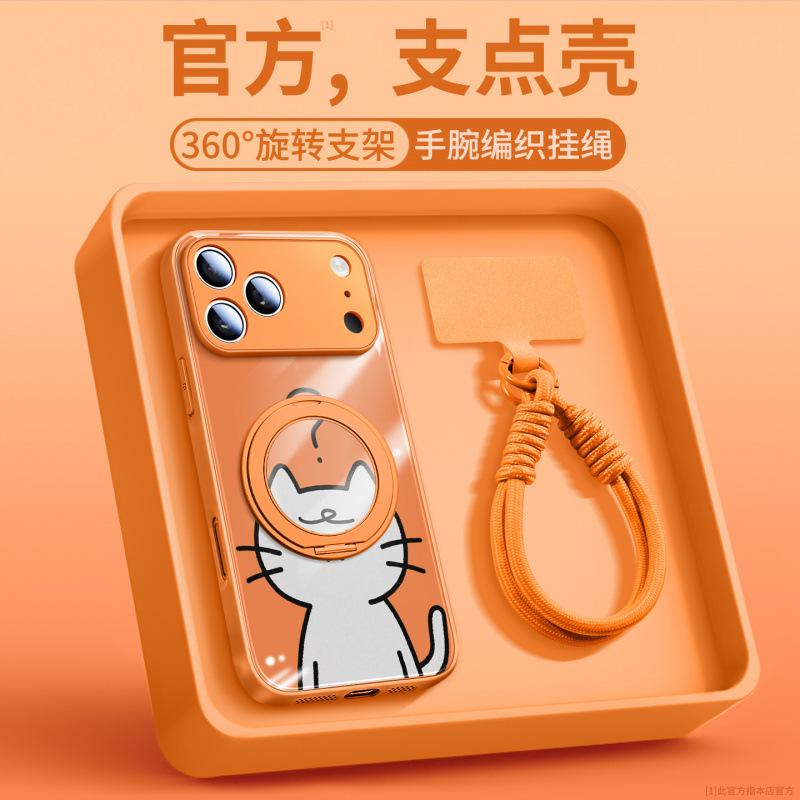 Applicable To iPhone17promax Mobile Phone Case, New Apple 16 Glass 14pro Hand Rope 15pro Magnetic Suction Bracket