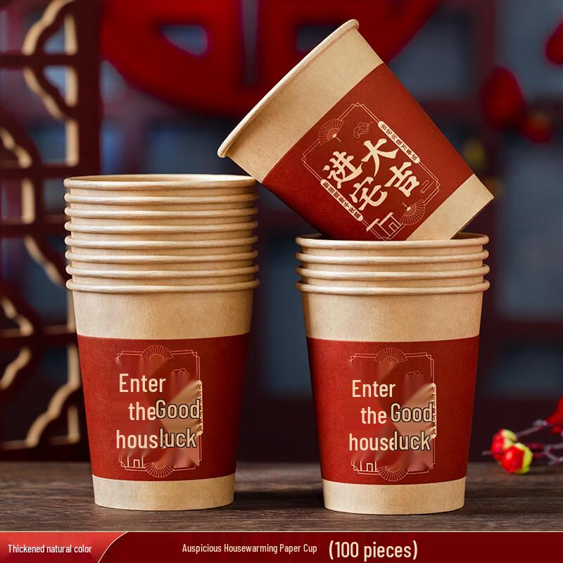 Housewarming Disposable Paper Cups