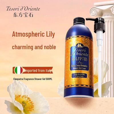 Orientalische Juwel Cleopatra Konzentrierte Duschmilch 500ml