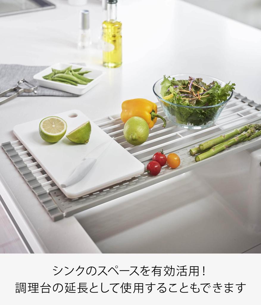 Yamazaki Folding Drainer with Silicone W58 x D26 x Includes a Tray for Draining Small Storage 5056 Tray, Large, White, Approx. H0.8cm, Items, Drainer,