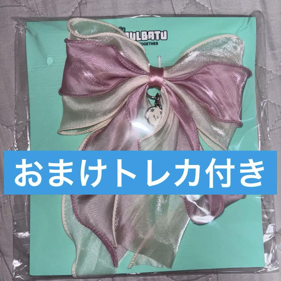 

[USED] TXT Purbat Beomgyu Ribbon Charm