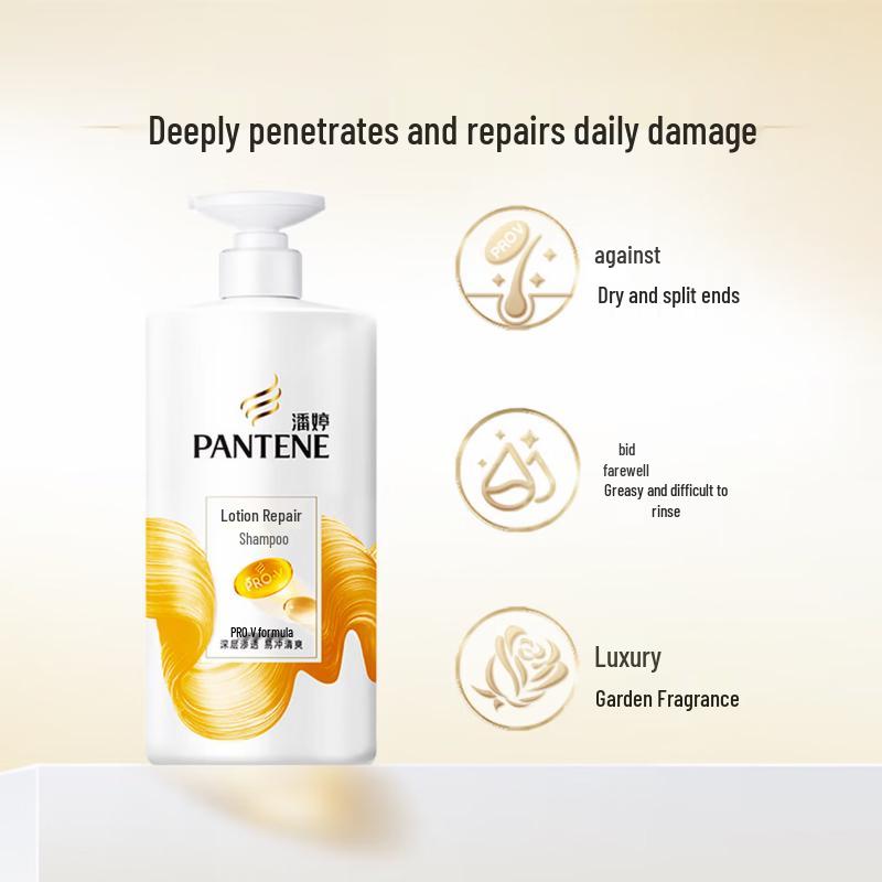 Pantene PRO-V Amino Acid Emulsion Repair Hair Care Set