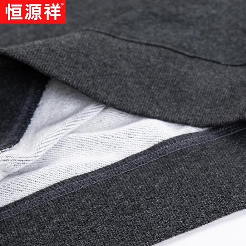 Hengyuanxiang Herren Einfarbiges Gekämmtes Baumwoll Langarm Freizeit Oberteil