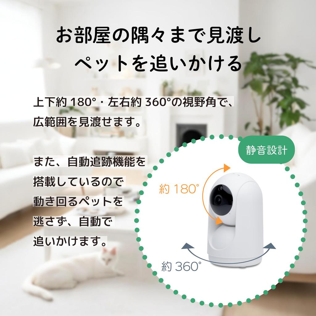 Pet Monitoring Reliable Support from a Japanese Company Donation Included Full HD Panoramic Smartphone Night Motion Tracking Private Family Security