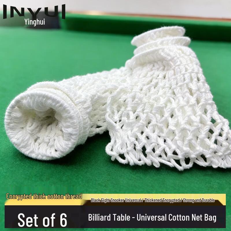Invui Billiard Table Cotton Net Pockets (Set of 6)