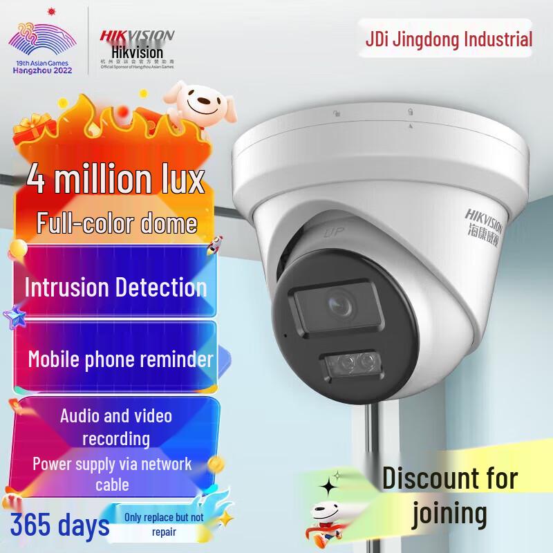 

HIKVISION 4MP PoE Starlight Outdoor/Indoor Security Camera